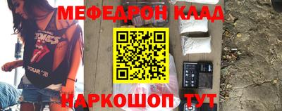 соль ск Заводоуковск