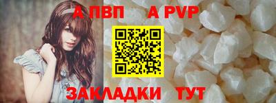 дурь Заволжье