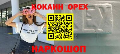 шишки Абинск