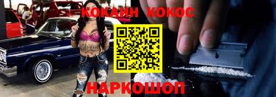 соль ск Заводоуковск