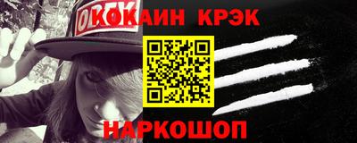 шишки Абинск