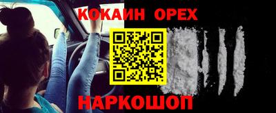 дурь Заволжье