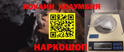 соль ск Заводоуковск