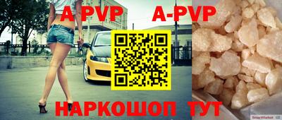 дурь Заволжье