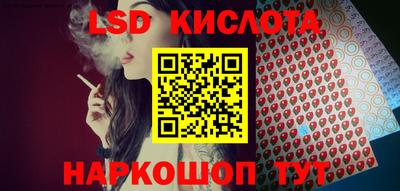 соль курить ск Жуковский