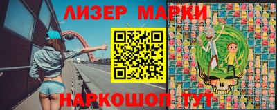 соль курить ск Жуковский