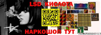 соль курить ск Жуковский