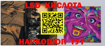 соль ск Заводоуковск