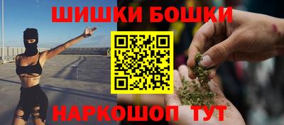 трава Азнакаево