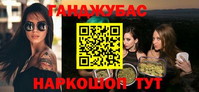 дурь Заволжье