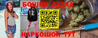 дистиллят марихуана Малгобек