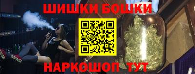 соль курить ск Жуковский