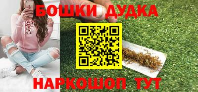 дурь Заволжье