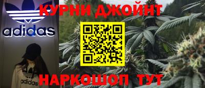 шишки Абинск