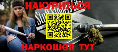 соль ск Заводоуковск