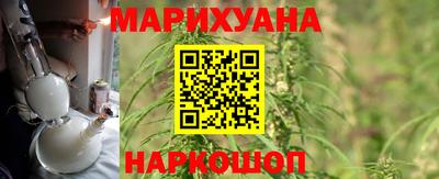 соль ск Заводоуковск