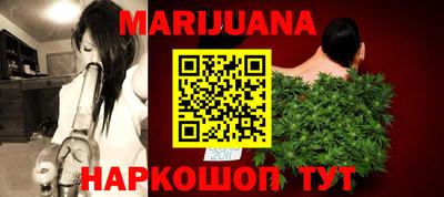 соль курить ск Жуковский