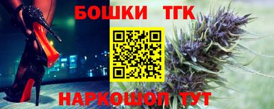 соль ск Заводоуковск