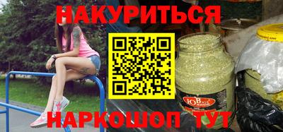 соль ск Заводоуковск