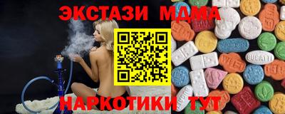 соль ск Заводоуковск