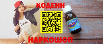 соль ск Заводоуковск