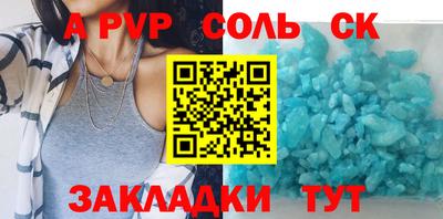 дурь Заволжье