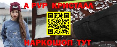 соль курить ск Жуковский