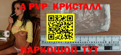 соль ск Заводоуковск