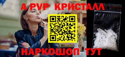 соль курить ск Жуковский