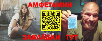 соль курить ск Жуковский