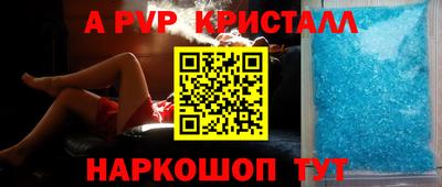 соль курить ск Жуковский
