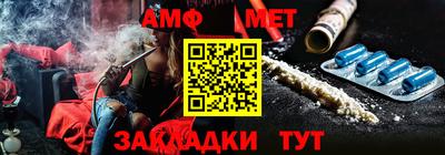 дурь Заволжье