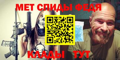 МДМА Абинск