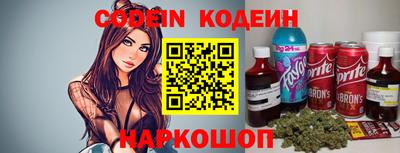 дурь Заволжье