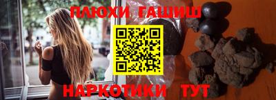 соль курить ск Жуковский