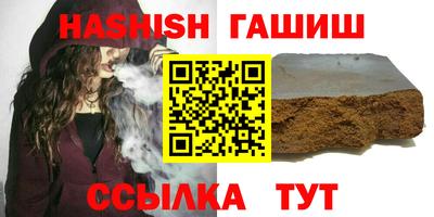 соль курить ск Жуковский