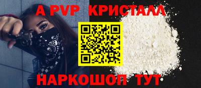 соль курить ск Жуковский