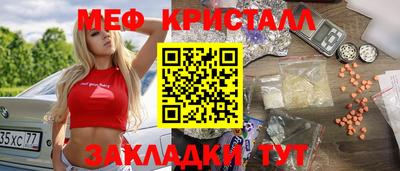соль курить ск Жуковский