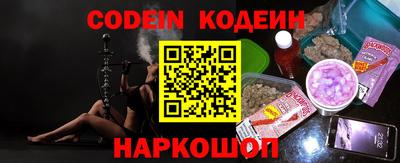 дурь Заволжье