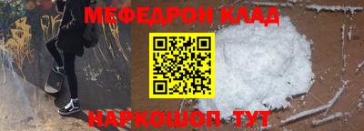 соль ск Заводоуковск
