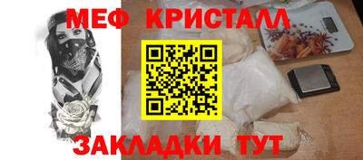 соль курить ск Жуковский