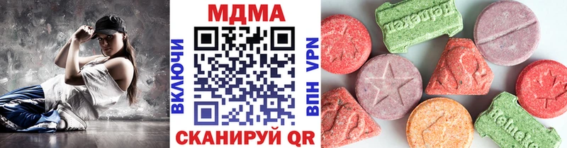 MDMA crystal купить наркоту Кизилюрт