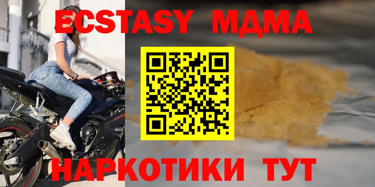 Кизилюрт  Cocaine  LSD-25  Вход с VPN  MDMA  НБОМе  Мефедрон кристаллы 
