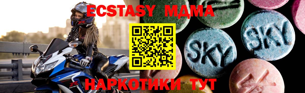 МДМА молли Кизилюрт