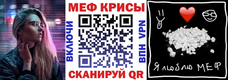 Меф mephedrone  Кизилюрт 