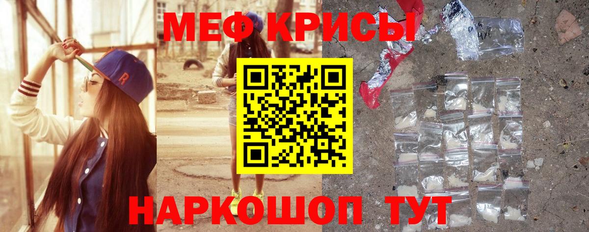 Кизилюрт  МЯУ-МЯУ мука  Вход с VPN  Мефедрон  МЕФ mephedrone 