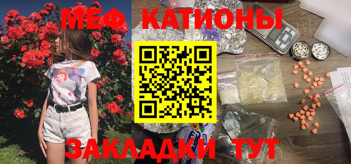 Мефедрон кристаллы  Мефедрон  МЯУ-МЯУ VHQ  Кизилюрт 