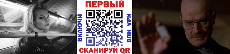 blacksprut ссылка  купить   Кизилюрт  Первитин винт 