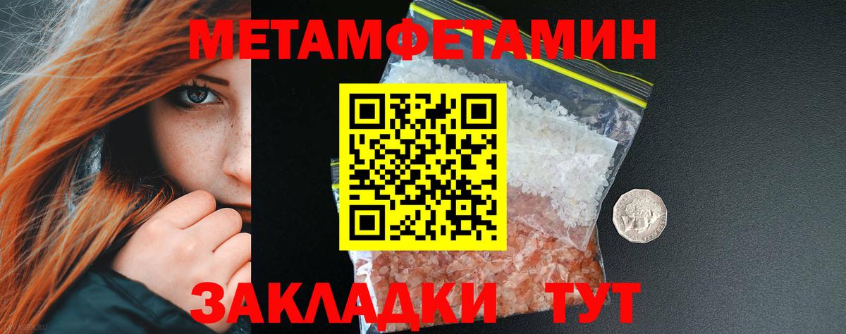 Кизилюрт  Метамфетамин мет  Вход с VPN  МЕТАМФЕТАМИН  Метамфетамин мет 