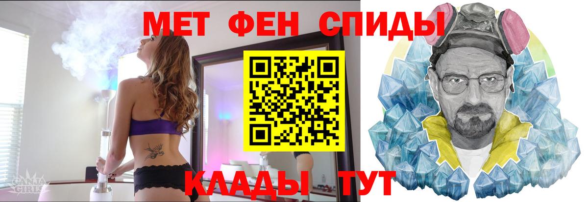 Первитин Декстрометамфетамин 99.9% Кизилюрт